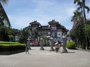 Парк Наньшань